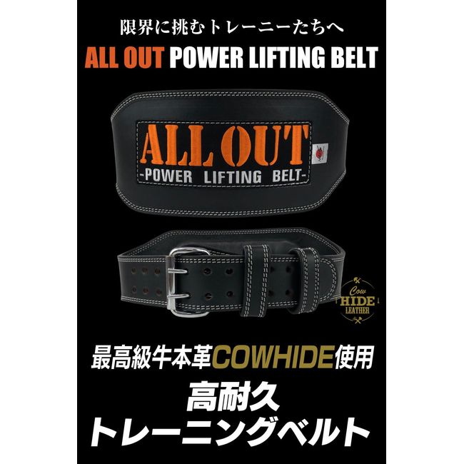 ALLOUT Training Belt, Power Belt, Muscle Training Belt, Leather, Lifting Belt, Made with Cowhide, Made of High-Quality Cowhide, Japan's First Landing (M, Wide, Black)