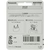 Panasonic ES9799 Ferrier VIO Shaver Replacement Blade (Outer Blade)