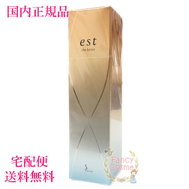 [Domestic regular product/ by courier] Sofina Est The Lotion (lotion) 140mL