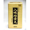 【第2類医薬品】八味地黄丸「オオクサ」 1500丸