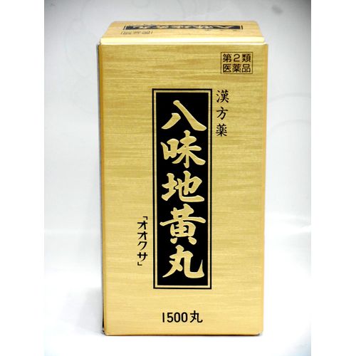 【第2類医薬品】八味地黄丸「オオクサ」 1500丸