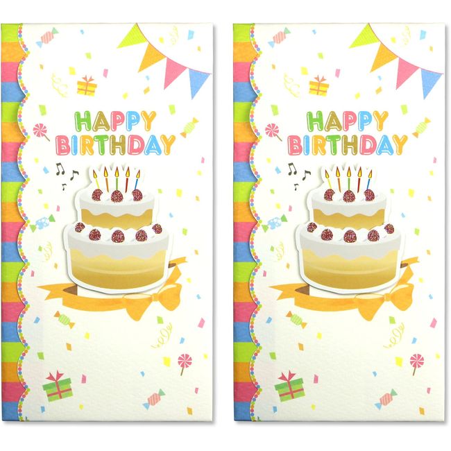 Suzuki Paper Co., Ltd. Celebration Bag, Gold Seal, Happy Birthday, Set of 2