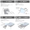 Elecom AQUOS zero5G Basic LCD Protective Film Anti-Fingerprint High Gloss PM-S202FLFG