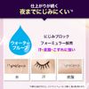 Maybelline Hyper Sharp R BK-IZ1 Liner Jet Black Black