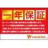 HORIK HDFM20-036GD HDMI Extension Cable, 6.6 ft (2 m), Gold