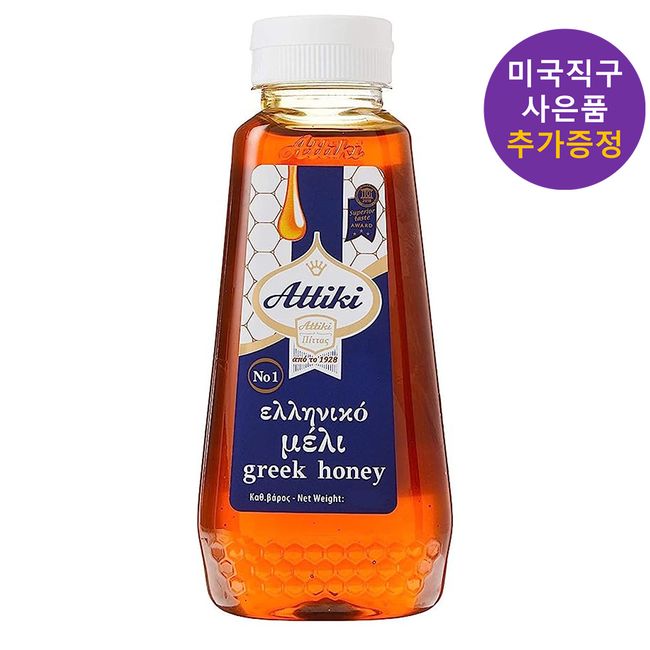 Artiki Grease Sweet Honey 270g Free Gift