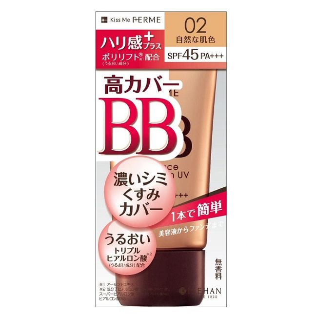 Kiss Me Ferm Essence BB Cream UV 02 Natural Skin Color