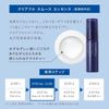 Clear Full Smooth Essence Refill (Edited)