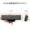 Sanwa Supply MM-SPL11UBKN USB Powered Soundbar Speaker, Black