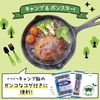 Bon Star bonsuta-so-pupatto 8 Pack