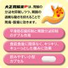 [2 drugs] Taisho Gastrointestinal P 10 capsules * Products subject to self-medication taxation