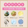 エクオール 60粒30日分 国産 女性用サプリ
