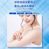 KOSE Sun Cut Pro Defense Whitening Sunscreen UV Essence Prevents Stains, 3.2 oz (90 g), Unscented