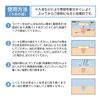 【第2類医薬品】新カットコーン Lサイズ 12枚