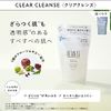 Botanist Botanist (Refill) Botanical Body Soap (Clear Lens) Refill, 14.2 fl oz (425 ml), Cassis and Leaf Green Scent