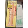 DHC Moisture Lip Cream  |Free Shipping, With Box