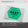 MOLGRAF BABY ON BOARD Sticker (Green)