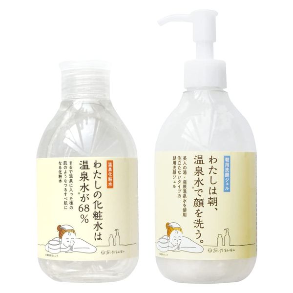 Hot Spring Lotion & Morning Facial Cleansing Gel Set of 2 Types, My Lotion is 68% of Hot Spring Water, I Wash My Face with Hot Spring Water in the Morning