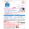 Kobayashi Pharmaceutical Heat-sama Sheet, Cooling Gel Sheet, Eye Rest and Concentration, 5piece