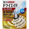 【第3類医薬品】ロートドライエイドコンタクトa 10mL ×5