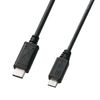 サンワサプライ USB2.0 TypeC - microBケーブル 1m KU-CMCBP310