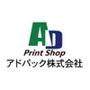 Adpack [Made in Japan] Brass Flat Washer M10 [10 Pieces]