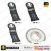 Versa Tool DB-K14 10 PC Universal Oscillating Saw Blade (DB3A,3B,3C,1O)