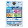 【第3類医薬品】スマイルコンタクト クールフレッシュ 12mL