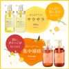 & Honey (and Honey) Deep Moist Shampoo 1.0 440ml