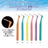 Prospec Interdental Brush Angle Aqua/M/Pack of 20