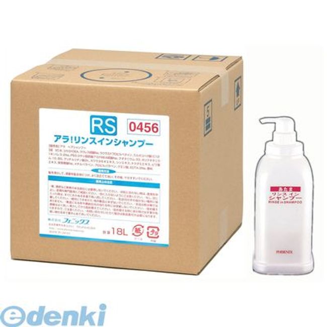 ZSY6502 Phoenix Ala! Rinse-in shampoo 18L with applicator 4905001810053 NIITAKA TKG 1200ml with applicator NIITAKA