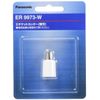Panasonic Replacement Blade 鼻毛 Cutter for er9973 – W