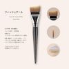 AIETIA Fishtail Foundation Brush