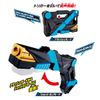 Kamen Rider Zero One DX Attache Shotgun