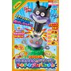 Anpanman Baikinman and Dadandan Dokidoki An-Punch!