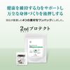 Yamada Bee Farm 2nd (Second) Protection <30 Packets >