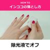 Berry Glitz Just Stick On Manicure Parakeet, Berry Glitz