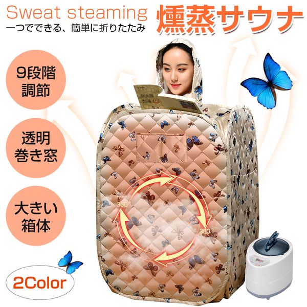 Respect for the Aged Day Gift Early Bird Steam Sauna Home Sauna Box Sweat Steam Box Steam Sauna Large Capacity Blood Circulation Sauna Tent Foldable Steamer Sauna Box Sweat Steam Box 2L Folding Sauna Box Sweat Steam Box 2L Foldable Steam Present