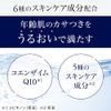 LUCIDO Perfect Skin Gel [Moisturizing, For Men Ages 40 and Up]