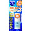 SKIN AQUA Sunscreen, Perfect UV Protection, Can Be Partially Repainted on Neck, Hands, Instep, and Foot Instep, Stick Type (SPF50 PA++++), 0.4 oz (10 g) *Super Waterproof