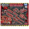 ZOIDS Zoid Wild ZW50 Modified Weapon Canon + Laser Combat Unit