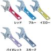 Adjustable Short Color Wrenches UM36SG-O Green