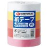Smart Value Paper < Color orders > 5 Color Set A b322j – Ma