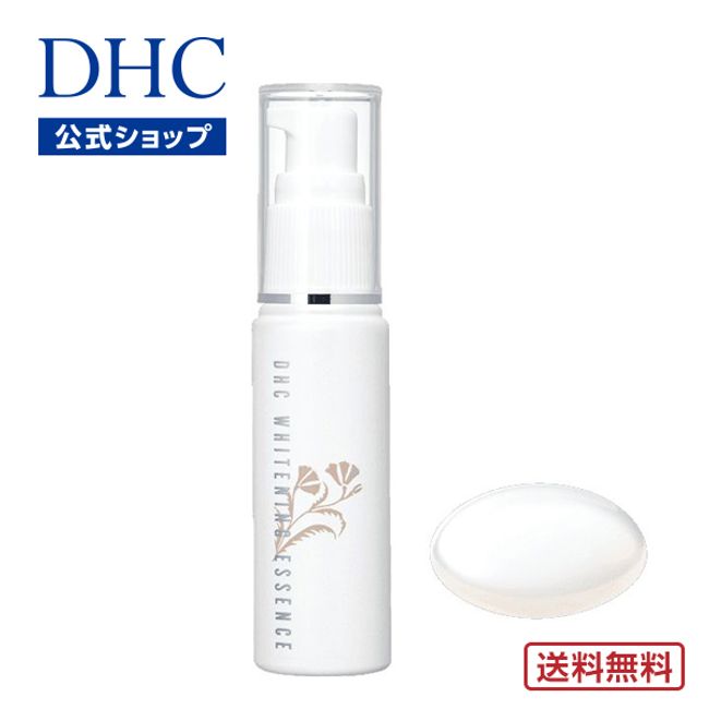 Beauty serum containing natural ingredients DHC medicated whitening essence | dhc cosmetics moisturizing serum elastin hyaluronic acid essence moisturizing serum skin care DHC uv care basic cosmetics uv cosmetics aging care drying skin