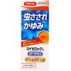 【指定第2類医薬品】マイゼロックL 50ml