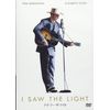 I So The Light DVD