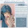 Hawkko Wig, Long, Straight, Full Wig, Natural, Cosplay, Wig, Women's, Wig, Small Face, Popular, Heat Resistant, Harajuku Style, Fashion, Net Included (Mermaid Blue)