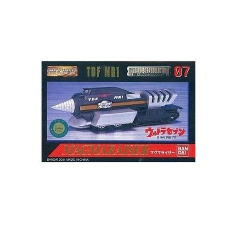 メタルメカコレクション ０７ マグマライザー