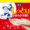 Mentholatum Medicated Hand Veil, Moisturizing Smooth Cream (Tube), 2 Types of Hyaluronic Acid x Urea, 2.5 oz (70 g) x 3 Pieces, Bonus Set