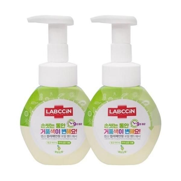 Aekyung Labsin Color Changing Foaming Hand Wash 250ml Green Grape Scent x2